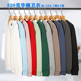 男式T恤;男式卫衣;运动套装