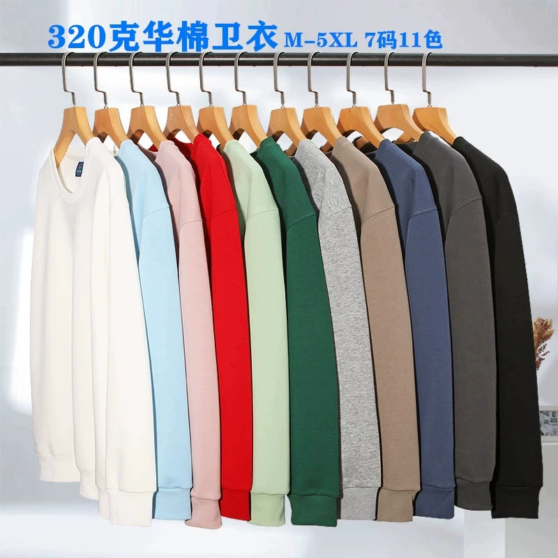 Прямая трансляция Мужской и женский Однотонный свитер из молочного шелка 320 г из китайского хлопка с круглым вырезом и длинным рукавом Молодежный Топ больших размеров