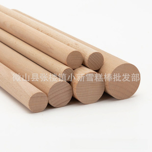 Factory direct selling birch round wood stick solid round wood stick solid wood round stick round stick multi -specification