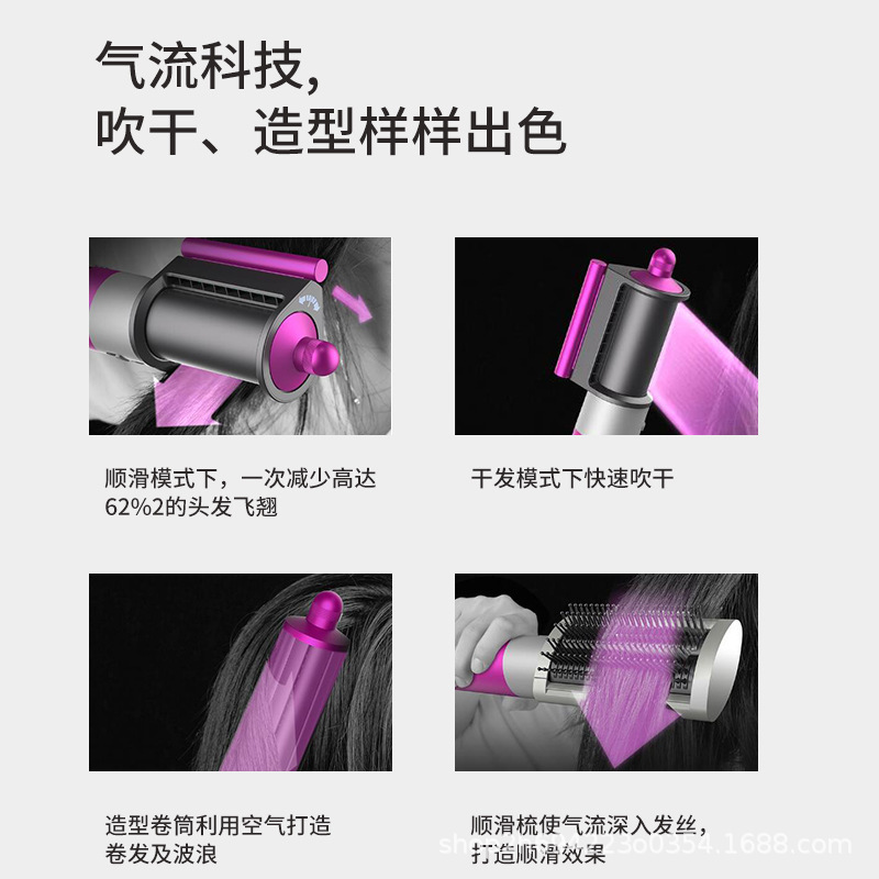 Huaqiangbei X9 6-in-1 ヘアカーリングアイロン、マイナスイオン、インテリジェント温度制御、クイックスタイリング、ストレートとカールのクイックスタイリング|undefined