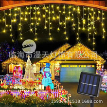 LED太阳能冰条瀑布窗帘灯户外防水星星灯串庭院装饰流水氛围灯