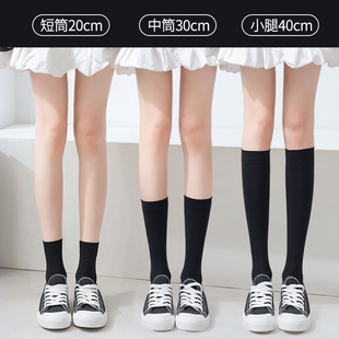 Socks women's summer thin half-tube stockings non-slip stockings half knee-length calf socks Spring and Autumn Mid-tube JK uniform