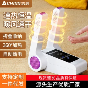 Zhigao -Ranging Shoe Drycer Shoe Machin