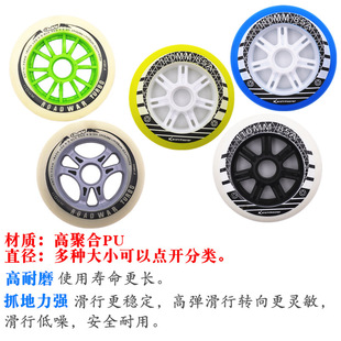 Speed ​​Skating Wheels Racing Roller Skates Large Wheels High Elasticity Wear-Resistant 90/100/110mm Large Cake Inline Skates Universal