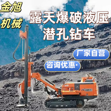 志高潜孔钻机开山打爆轻松凿岩机破岩钻井锚杆工程矿山机械设备