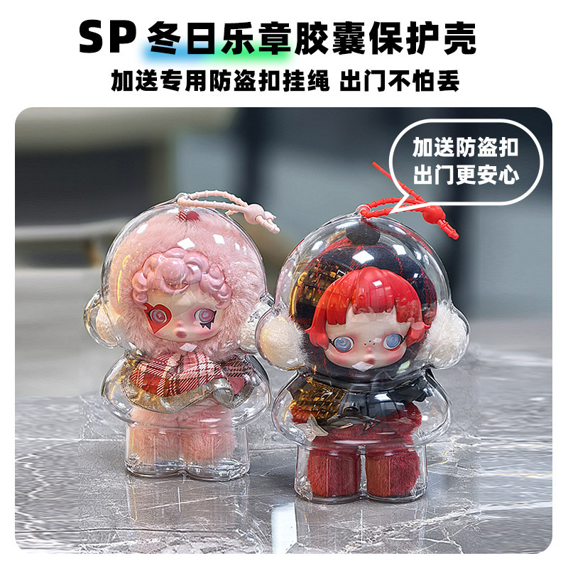 バブルマットspエナメルぬいぐるみSKULLPANDA冬楽章全透明アクリル保護カバー|undefined
