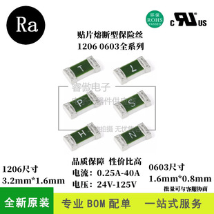 1206 0603 �NƬ�۔���һ���Ա��U�z 1A 2A 3A 4A 5A7A10A 32V/63V