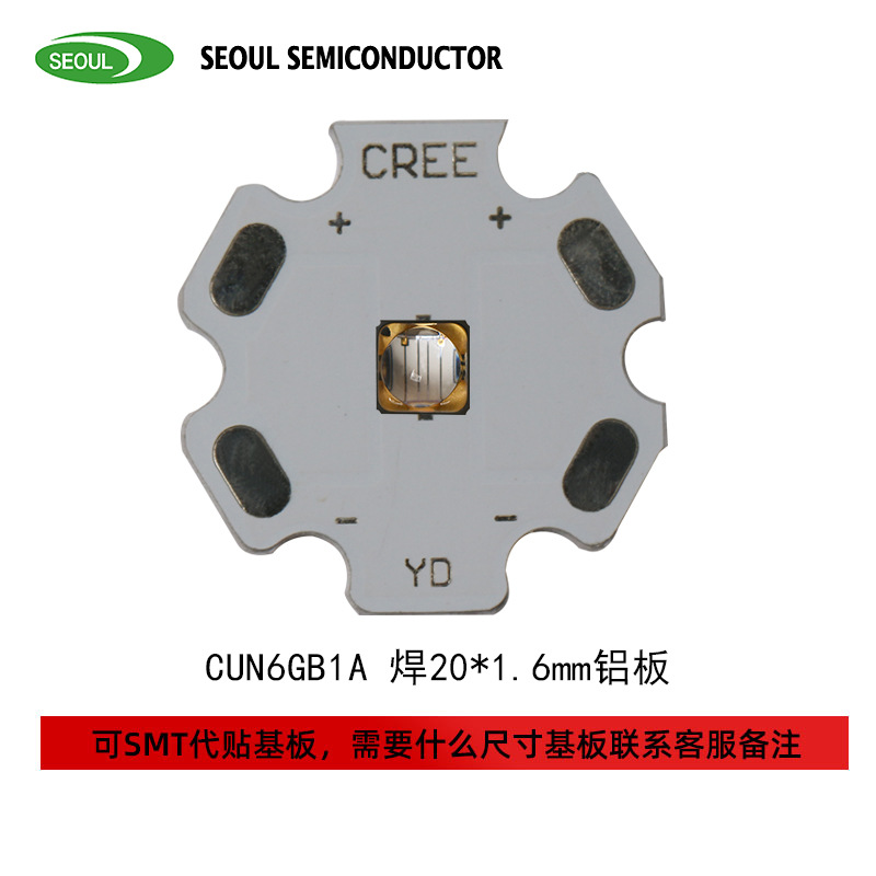 �׶�CUN6GB1A UV���� 3535 5W��365nm�������� ӫ������led����