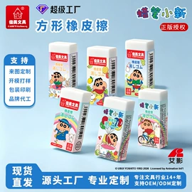 铅笔;橡皮擦;卷笔刀削笔器