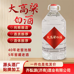 散酒卸売、濃香型52度高粱高度白酒、純穀醸造樽詰め散酒