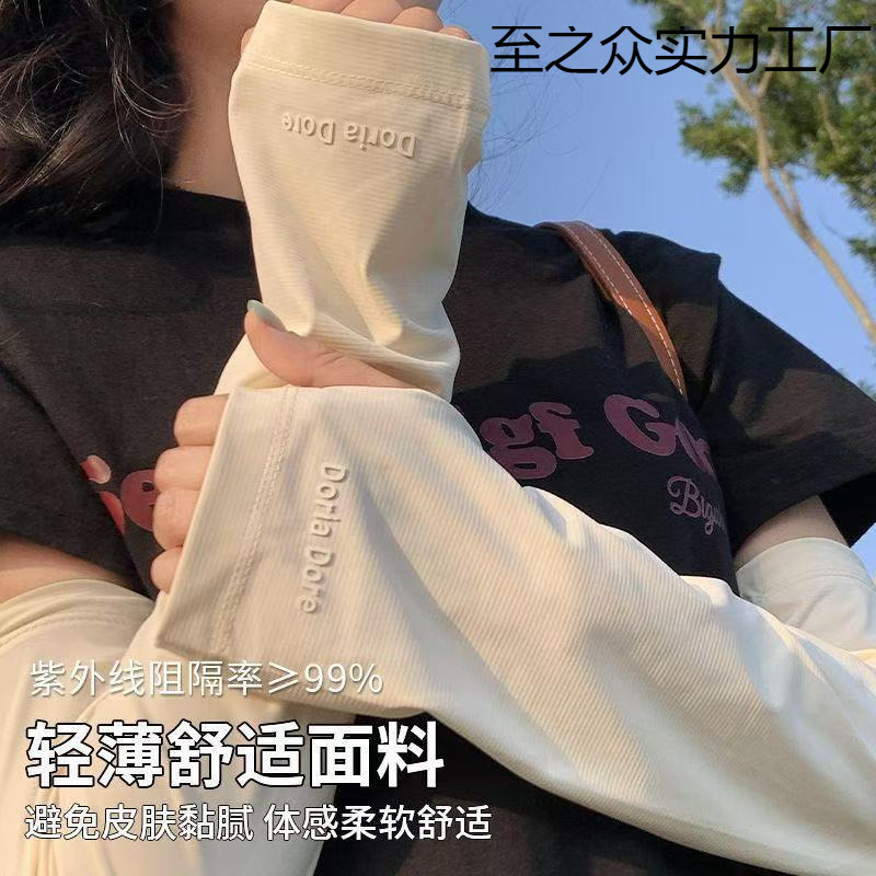 日焼け止めアイスシルクスリーブ女性のための夏の新しい緩い通気性抗 UV サイクリングと運転アームアイススリーブ|undefined