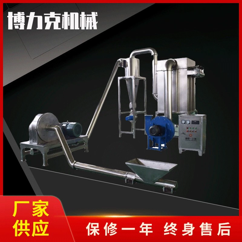 Производители поставляют ультратонкий измельчитель из нержавеющей стали, китайскую машину для производства порошка лекарственных трав, измельчитель для пищевой промышленности, добро пожаловать на запрос