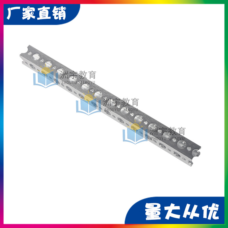 13孔方梁（208） 兼容TETRIX、FTC、FRC、FIRST、WRO机器人比赛
