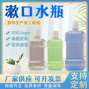 ��������ˮƿ���� ��ƽ�ͱ�yʽ͸������ˮ���bƿҺ�w���bƿ�� ��
