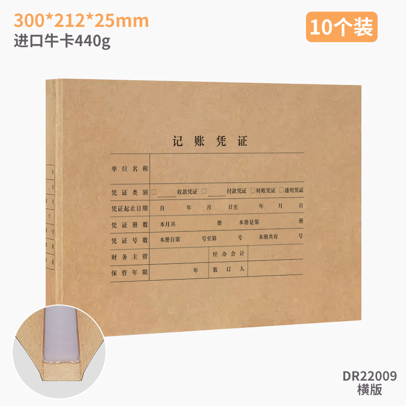 가로 버전 핫멜트 봉투(표지) 수입 소 카드 440g 10개