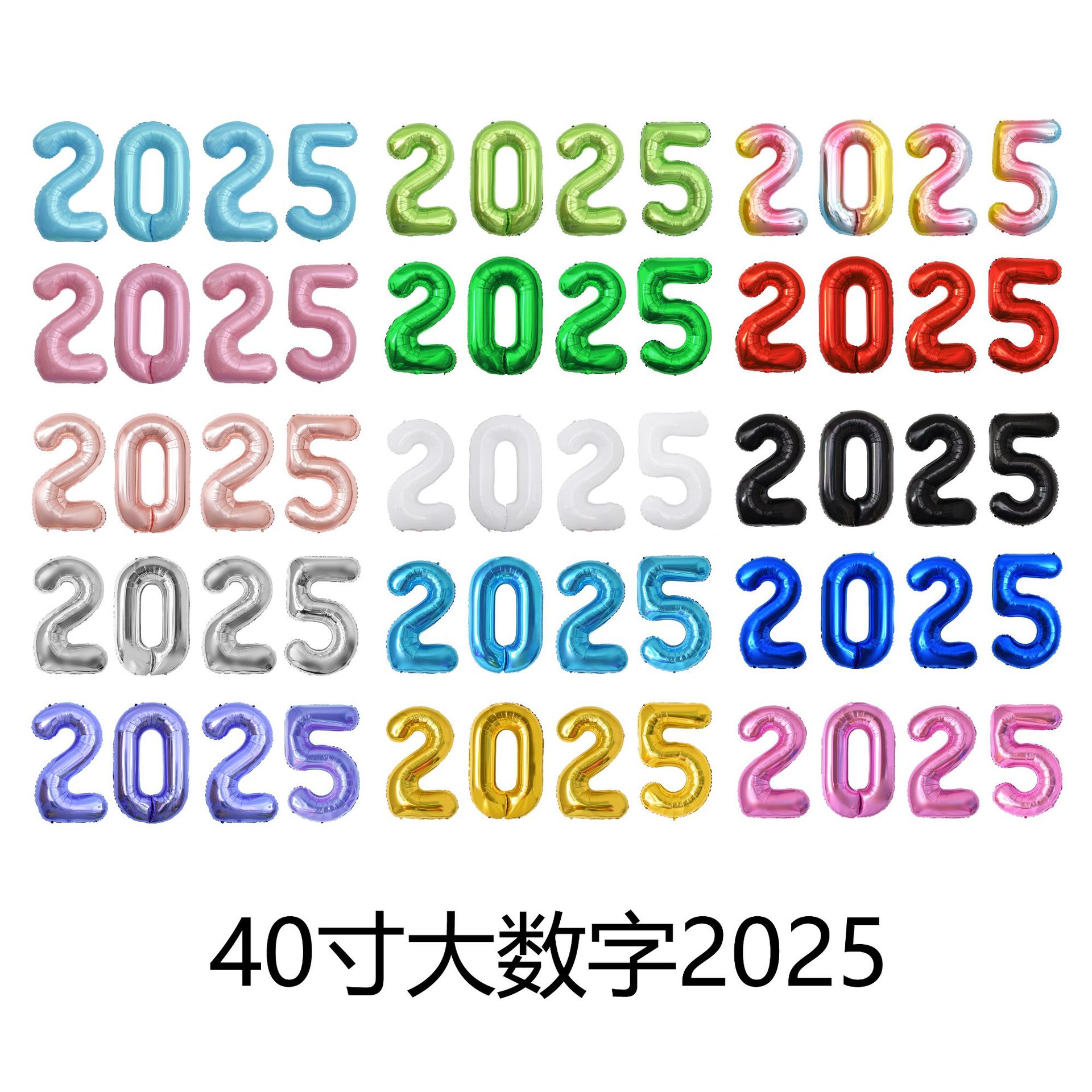 40寸果绿色2025 副本副本