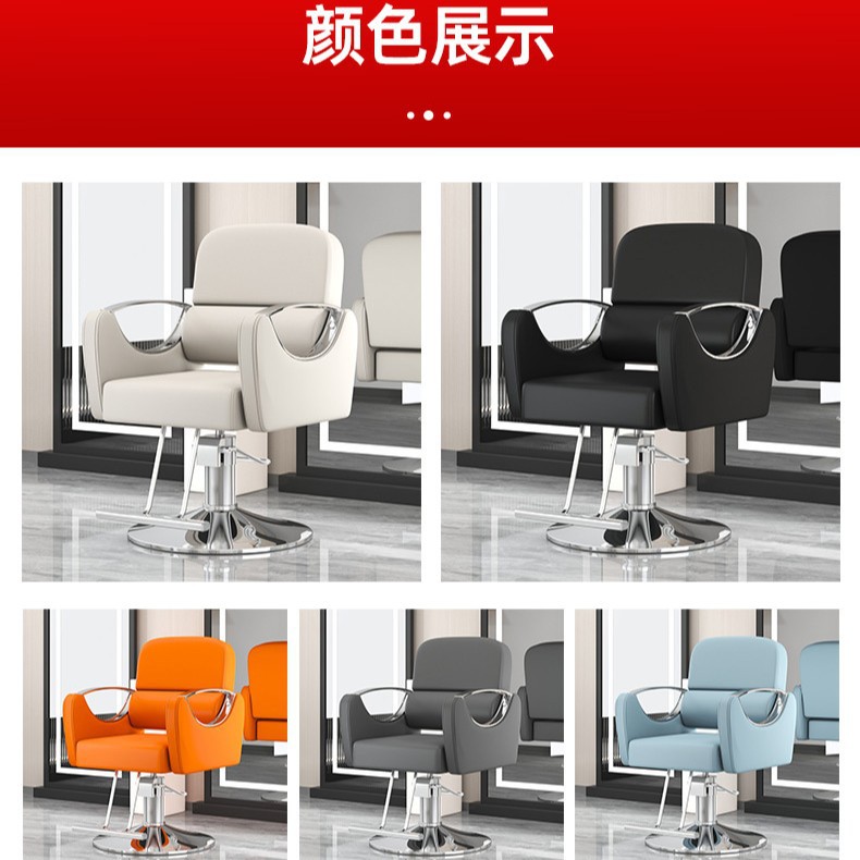 Silla de peluquería salón de peluquería red elevación de lujo ligero rotativo de acero inoxidable taburetes de moda silla de corte de pelo silla de peluquería