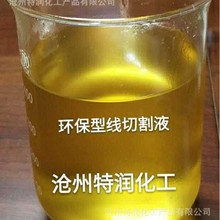 ���и�Һ �S�ҹ���ˮ�����и��Һ ��sҺ�F؛����ȫ�ϳ�