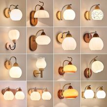 北欧原木风新款简约创意中式实木复古卧室床头客厅过道楼梯壁灯