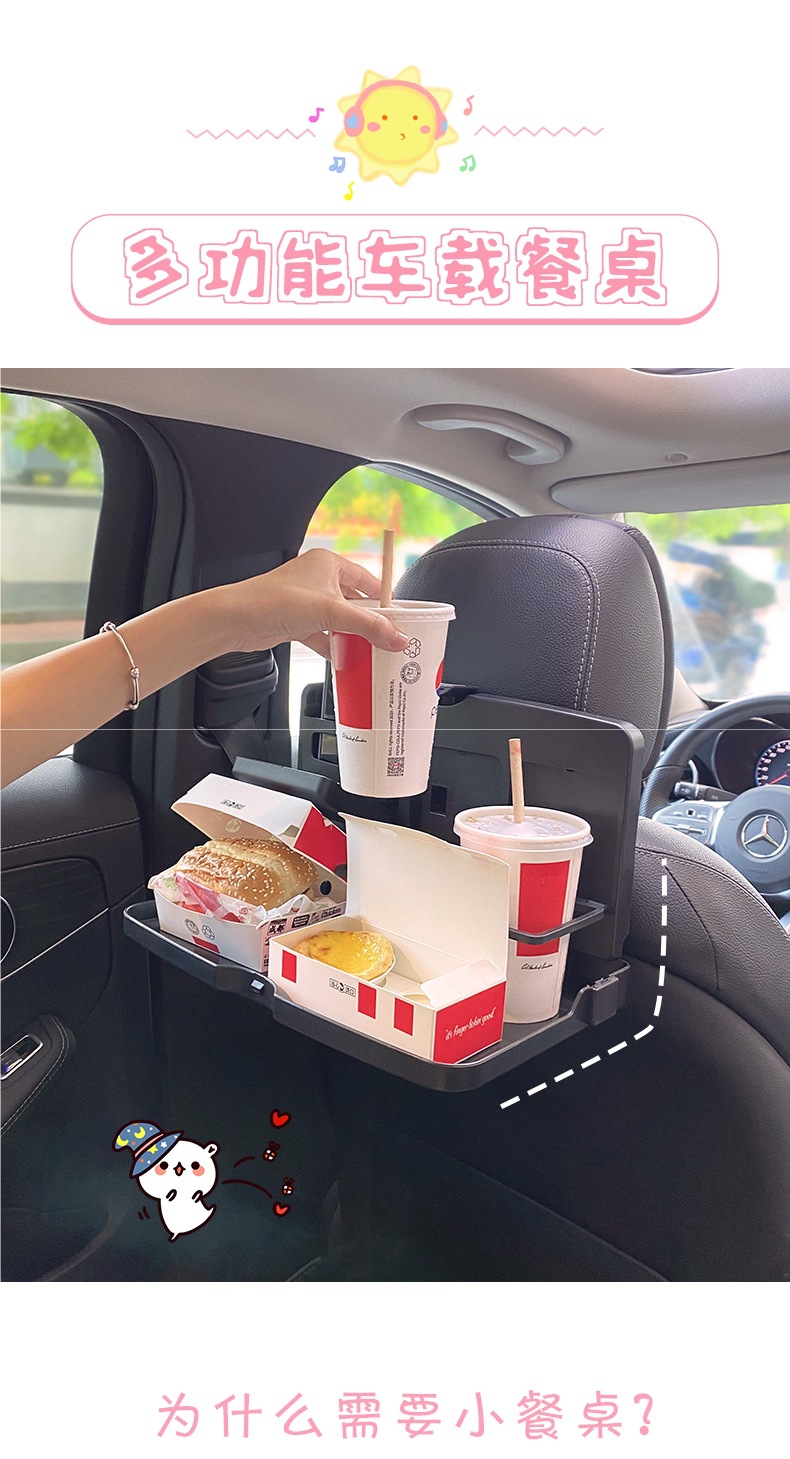 Car Small Table, Rear Seat, Multifunctional Car Dining Table, Foldable Storage Dining Table, Computer Notebook, Peihui