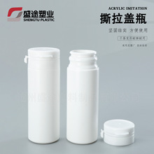 ľ�Ǵ�ƿ�����Ƿ��b����ƿ����ƷֱͲƿ50ml���vƬƿ��˺���wƿ
