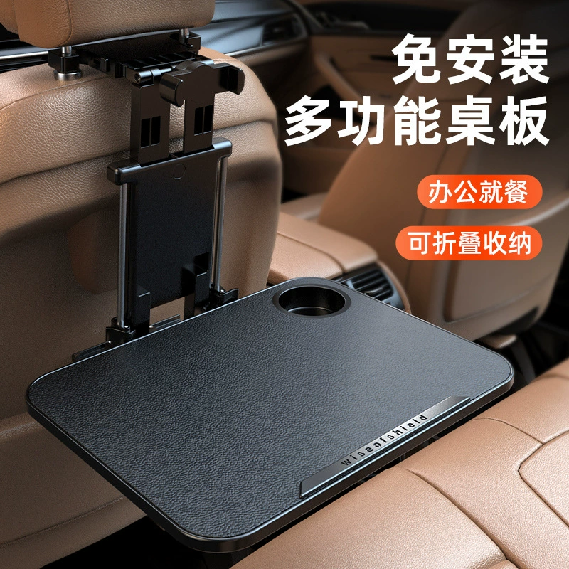 Автомобиль маленький стол доска заднее сиденье автомобиля офисный обеденный стол автомобильный компьютер складной обеденный кронштейн для хранения