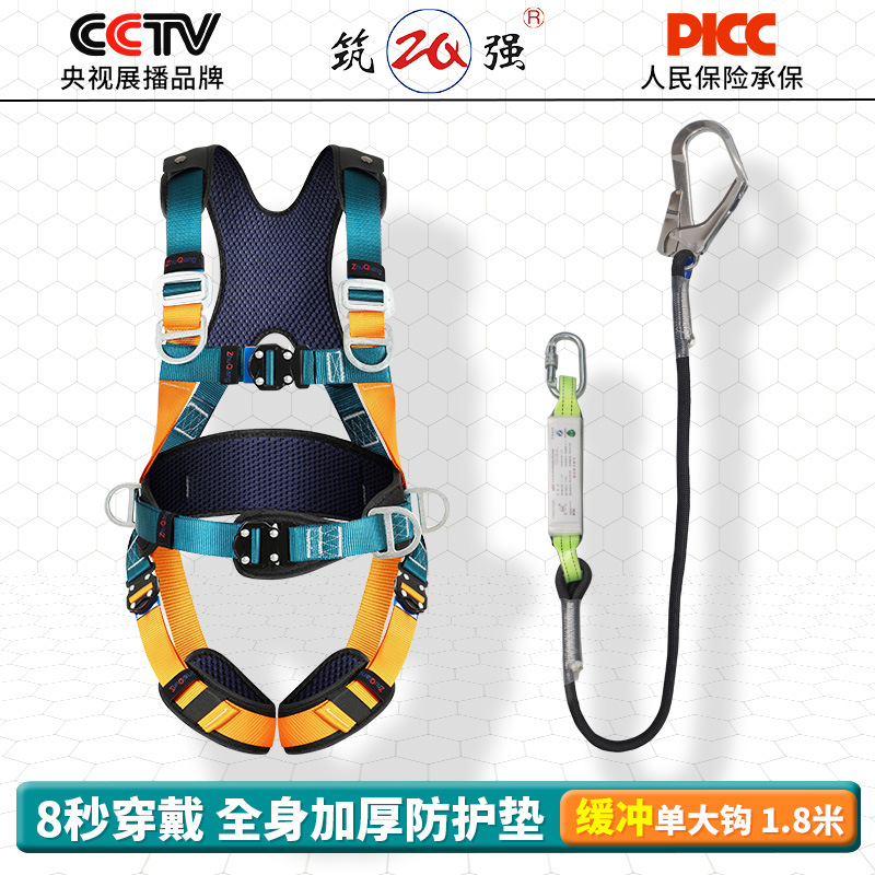 Single Hook_1.8m + Bolsa de amortiguación