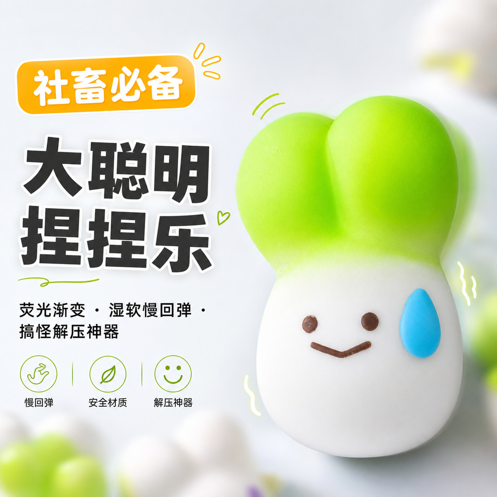 Slow rebound realistic smart squeeze toy for stress relief, available for wholesale and custom orders.