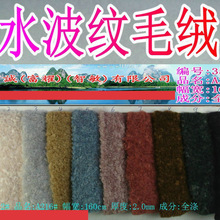 �F؛ᘿ�ˮ���yë�qȫ�������m��q��Ů�b���״���ë�ط��b���ψD