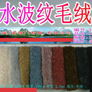 �F؛ᘿ�ˮ���yë�qȫ�������m��q��Ů�b���״���ë�ط��b���ψD