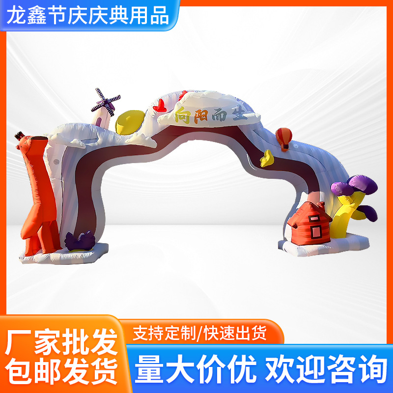充气拱门企业户外广告活动开业赛事方形圆柱卡通拱门厂家气模批发