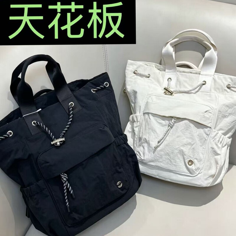 Lulu's New Convertible Backpack Tennis Bag Drawstring Bucket Bag 13.5L Large Capacity Crossbody Bag