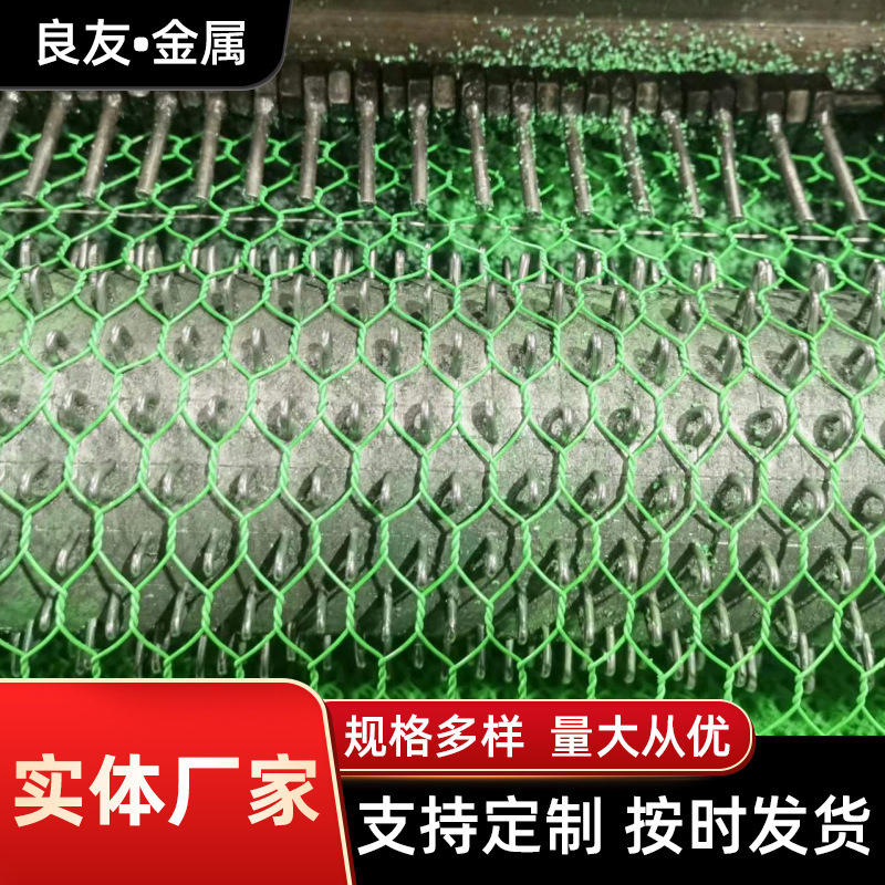 PVC涂塑六角网拧花家禽网正拧编织 正反拧编织铁丝网 镀锌六角网