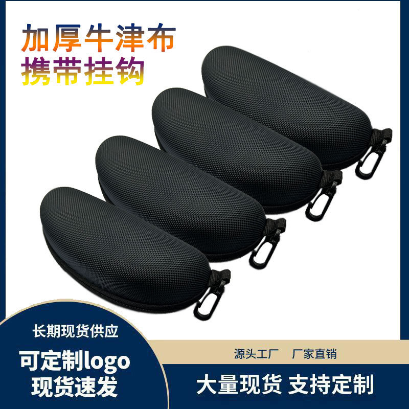 New sports anti-pressure large sunglasses box EVA zipper box Oxford cloth glasses case Korean style large portable hook New sports anti-pressure large sunglasses box EVA zipper box Oxford cloth glasses case Korean style large portable hook