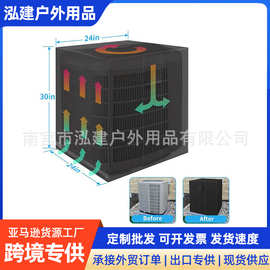 室外方型空调罩TUME跨境家用立式外机罩子牛津布中央空调防雨罩