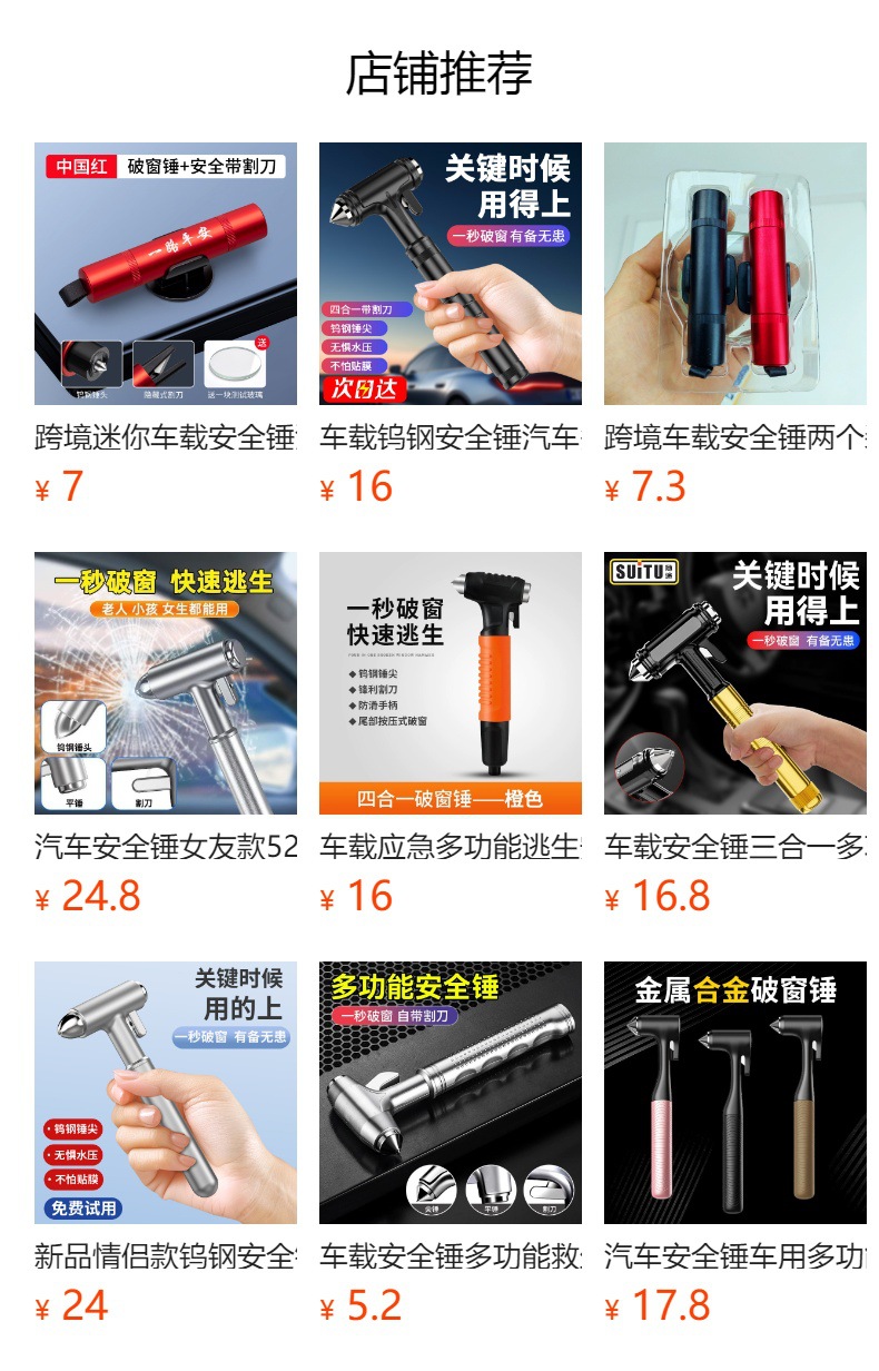 Car Safety Hammer with Extended Handle, Tungsten Steel Emergency Escape Life-Saving Tool for Buses and Cars, Window-Breaking Hammer