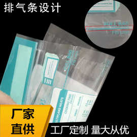 工厂供应食品包装袋微波高温蒸煮独立密封袋条连袋印刷塑料袋子