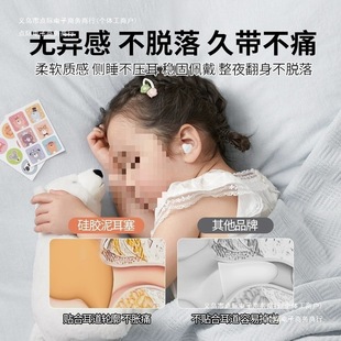 Dormitory Silent Earplugs Home Sleep Transparent New Silicone Earplugs Noise Reduction Sound Insulation Soundproof Earplugs