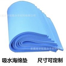 ���S���l��ˮ���d ���I��ˮ���d�|  PVA���dƬ �坍���d�K �l�ݾd