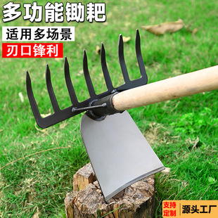 Multi-functional rake dual-purpose hoe weeding flower hoe rake agricultural iron rake turning earth tooth rake flat ground pine rake rake rake rake