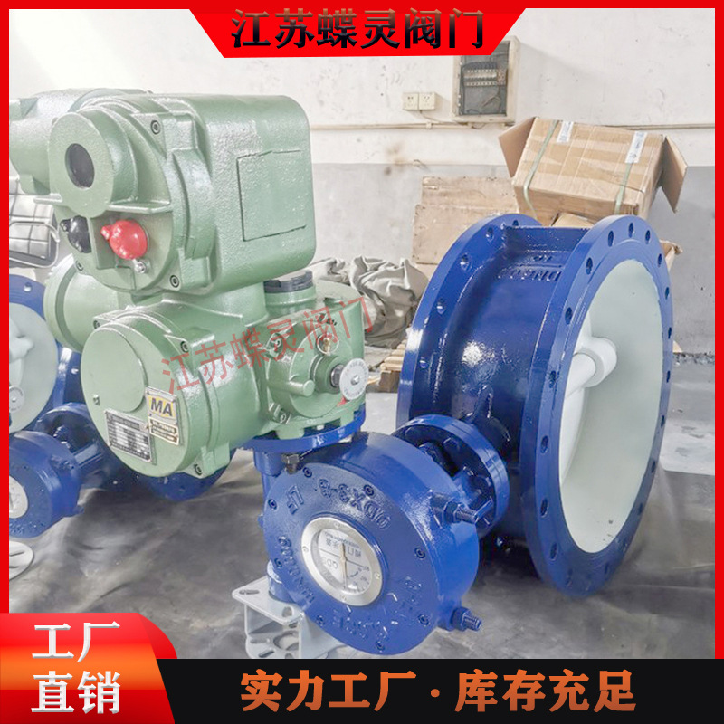 现货煤矿隔爆电动蝶阀DN100矿用瓦斯防爆型电控蝶阀MDS943H-10C