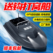 ��C��GPS��λ�Ԅӷ���12v�����b�ش���~���h�hͶ���W