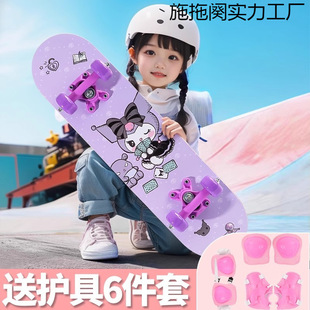 Kulomi Scooter Child Beginner Teenager-Year-Old Skateboard Girl Professional Board Double-warped Four-wheel