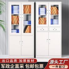 文件柜办公室资料收纳柜铁皮柜档案柜加厚带锁财务凭证柜矮柜厂家