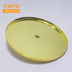 金色电镀圆片盖子 台灯杆封口平盖 直边底盘瓶盖 灯饰灯具DIY配件