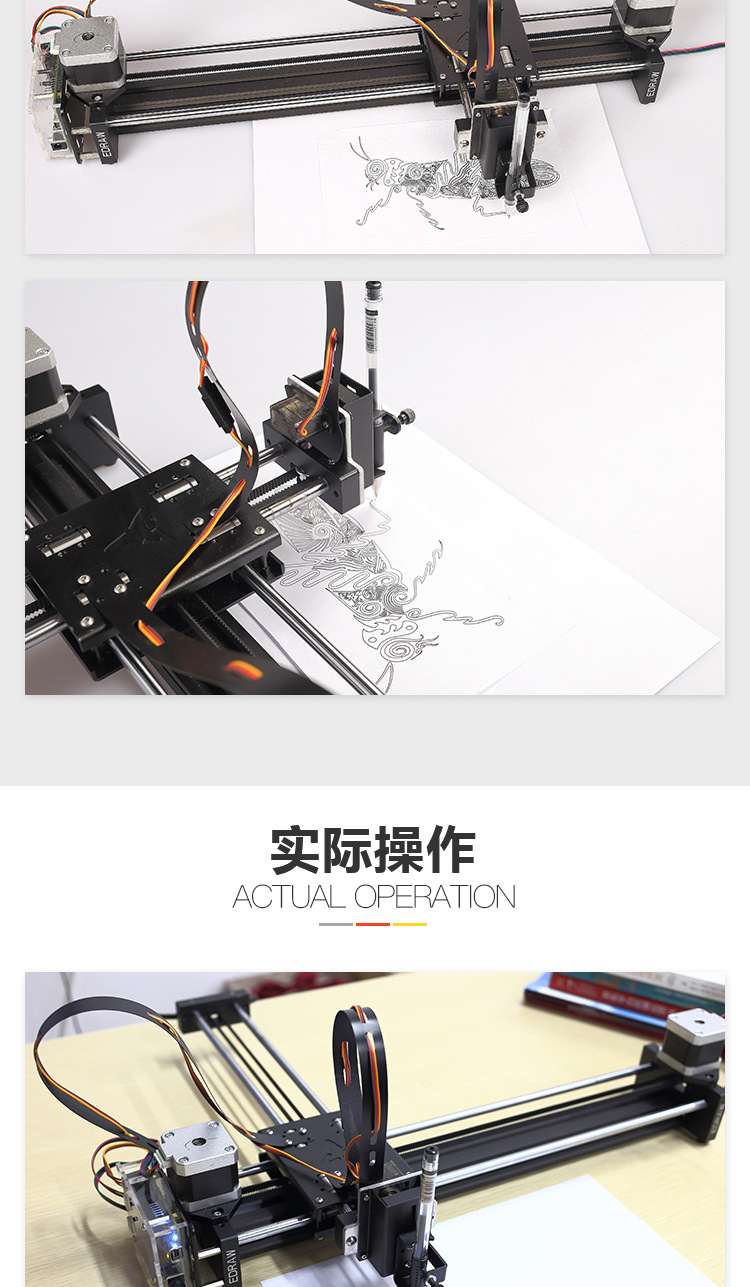 Plotter XY robotic Drawbot