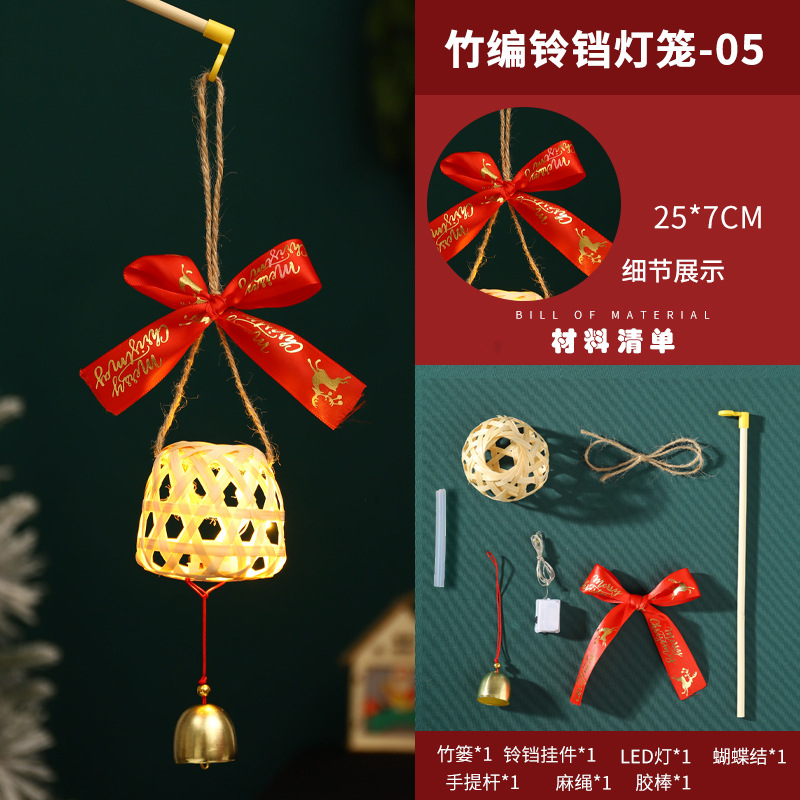 Navidad regalo de los niños hechos a mano bricolaje bambú pequeña linterna kindergarten decoraciones vacaciones puesto lámpara portátil