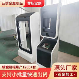 钣金加工厂来图来样机架外壳定制不锈钢板焊接制造批发代工机柜