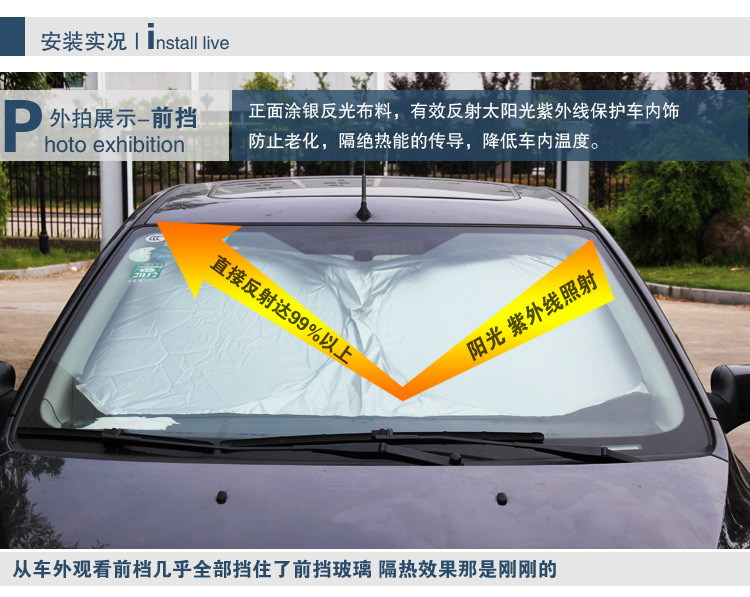 Car Sunshade, Front and Rear Side Glass Sunshade, Car Sun Protection and Heat Shield, Six-Piece Sunshade Set with Suction Cup
