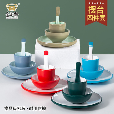 火锅店摆台北欧风A5密胺餐具饭店餐厅双色碗碟套装酒店骨碟四件套